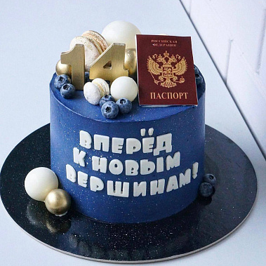 "К новым вершинам" купить - смоленск.сладкоежкин.рф