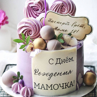 «Сладкое мгновение» купить - смоленск.сладкоежкин.рф